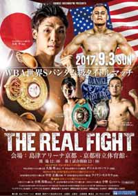 kubo-vs-roman-full-fight-video-poster-2017-09-03