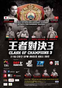 rex-tso-vs-kono-full-fight-video-poster-2017-10-07