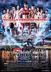 souwer-nishiura-full-fight-video-rizin-ff-7-poster