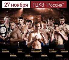 mansour-kuzmin-full-fight-video-poster-2017-11-27