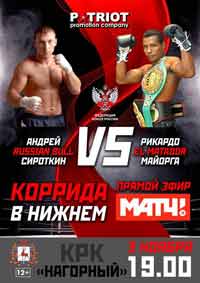 sirotkin-mayorga-full-fight-video-poster-2017-11-03