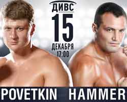 povetkin-hammer-full-fight-video-poster-2017-12-15