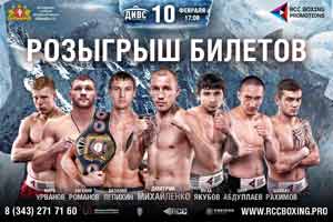 rakhimov-klassen-fight-poster-2018-02-10