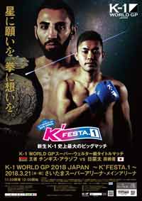 allazov-hinata-fight-k-1-k-festa-1-poster