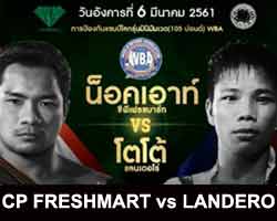 cp-freshmart-niyomtrong-landero-fight-poster-2018-03-06