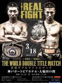yamanaka-calleros-fight-poster-2018-03-18