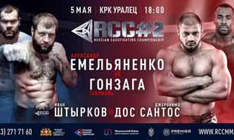 emelianenko-gonzaga-fight-rcc-2-poster
