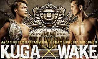 kuga-wake-fight-poster-2018-07-27