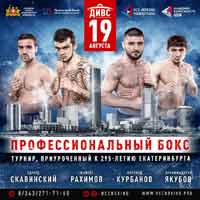 kurbanov-manyuchi-fight-poster-2018-08-19