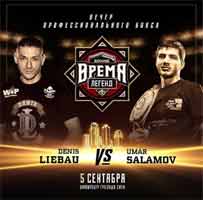 salamov-liebau-fight-poster-2018-09-05