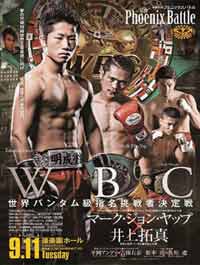 yap-inoue-fight-poster-2018-09-11