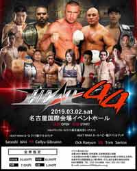 le-banner-kusunoki-fight-heat-44-poster