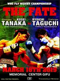 kosei-tanaka-vs-taguchi-fight-poster-2019-03-16