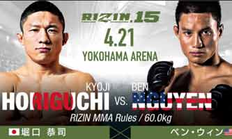 horiguchi-nguyen-fight-rizin-15-poster