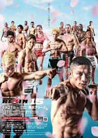 king-mo-lawal-vs-prochazka-2-fight-rizin-15-poster