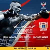 chudinov-maderna-fight-poster-2019-07-22