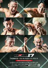 shtyrkov-kim-fight-rizin-17-poster