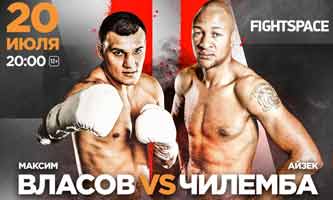 vlasov-chilemba-2-fight-poster-2019-07-20