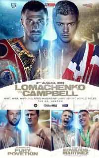 buatsi-ford-fight-poster-2019-08-31