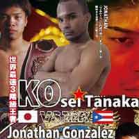 kosei-gonzalez-fight-poster-2019-08-24