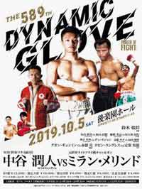 nakatani-melindo-fight-poster-2019-10-05