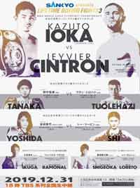 ioka-cintron-fight-poster-2019-12-31