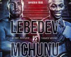 lebedev-mchunu-fight-poster-2019-12-21