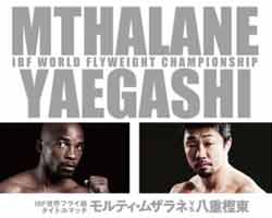 mthalane-yaegashi-fight-poster-2019-12-21