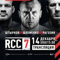 shlemenko-branch-fight-rcc-7-poster