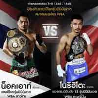 niyomtrong-cp-freshmart-vs-tanaka-fight-poster-2020-03-03