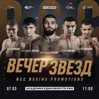 yaqubov-rojas-fight-poster-2020-03-07