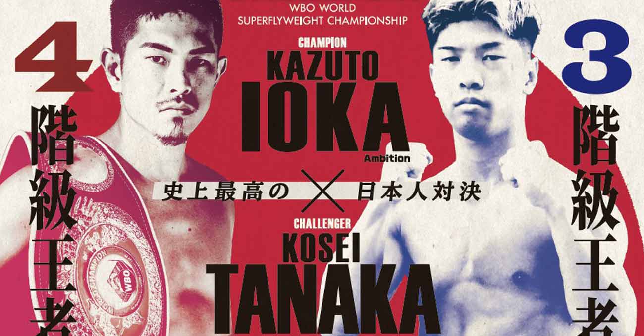 kosei-ioka-full-fight-video-poster-2020-12-31