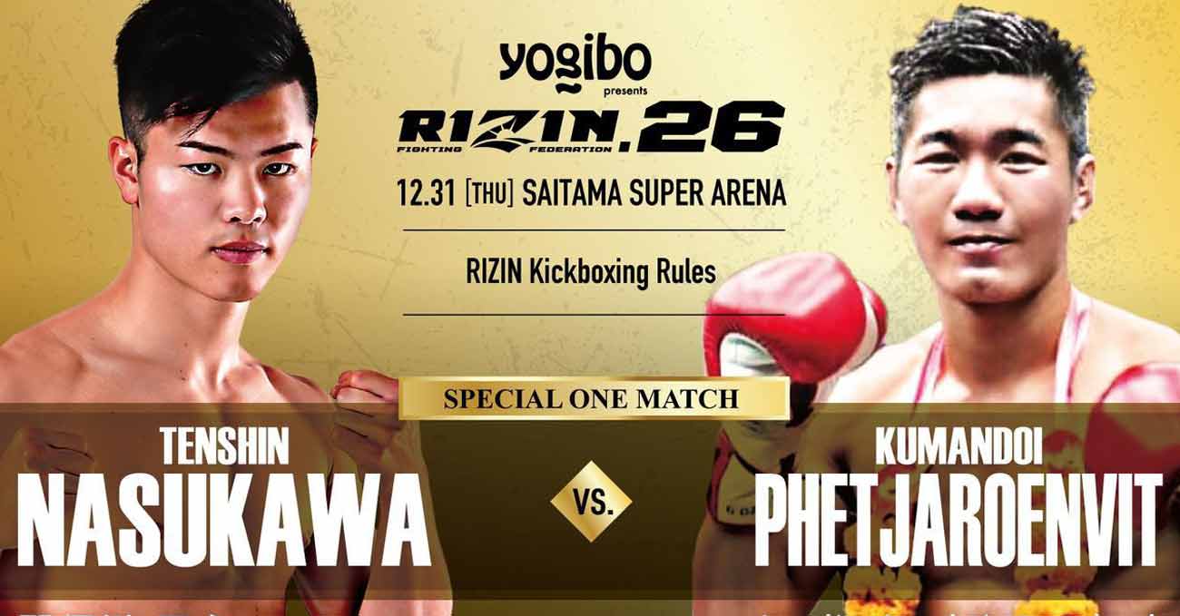 tenshin-kumandoi-full-fight-video-rizin-26-poster