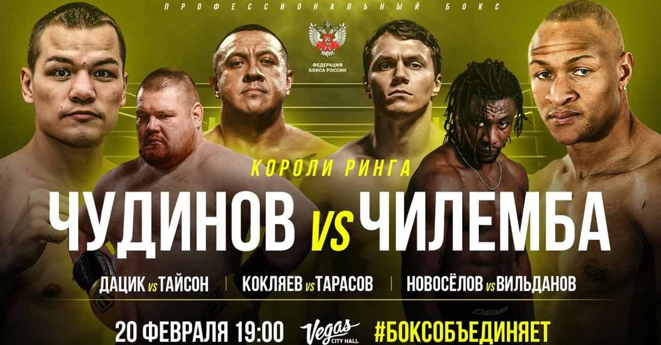 Fedor Chudinov vs Isaac Chilemba full fight video poster 2021-02-20