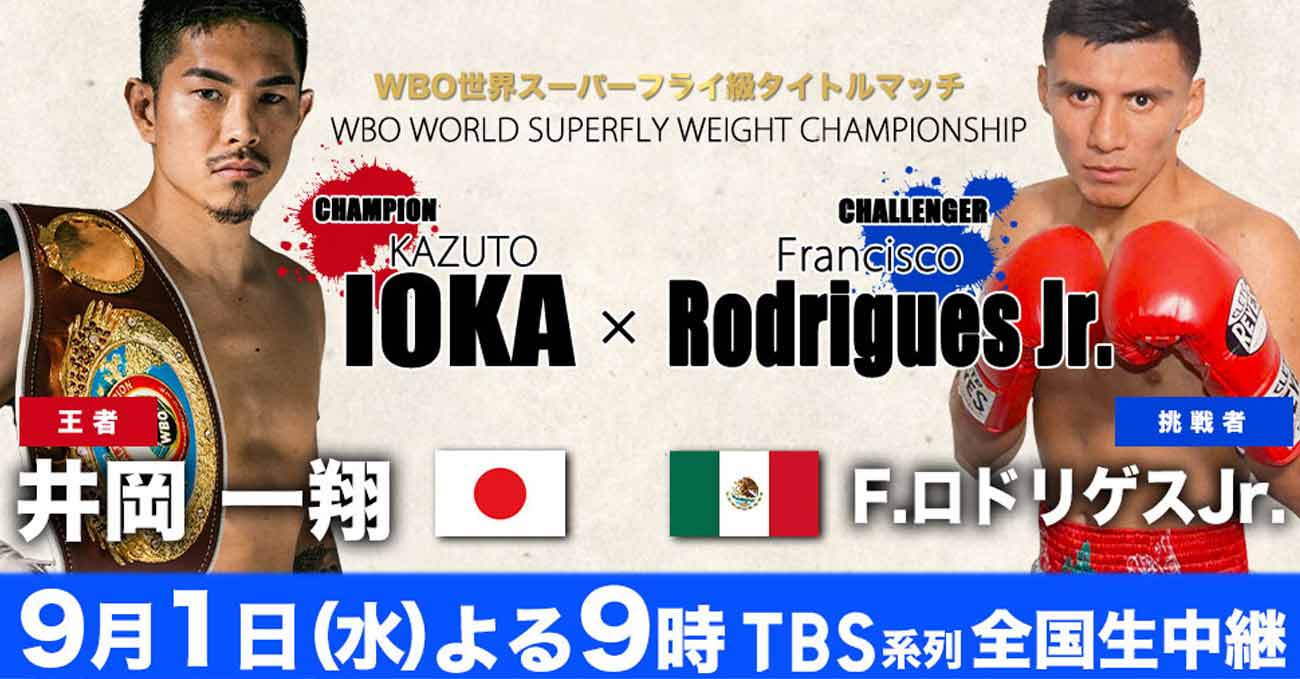 Kazuto Ioka vs Francisco Rodriguez Jr full fight video poster 2021-09-01
