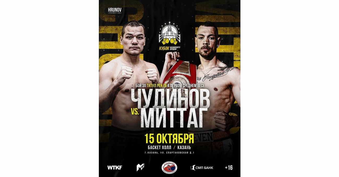 Fedor Chudinov vs Ronny Mittag full fight video poster 2021-10-15