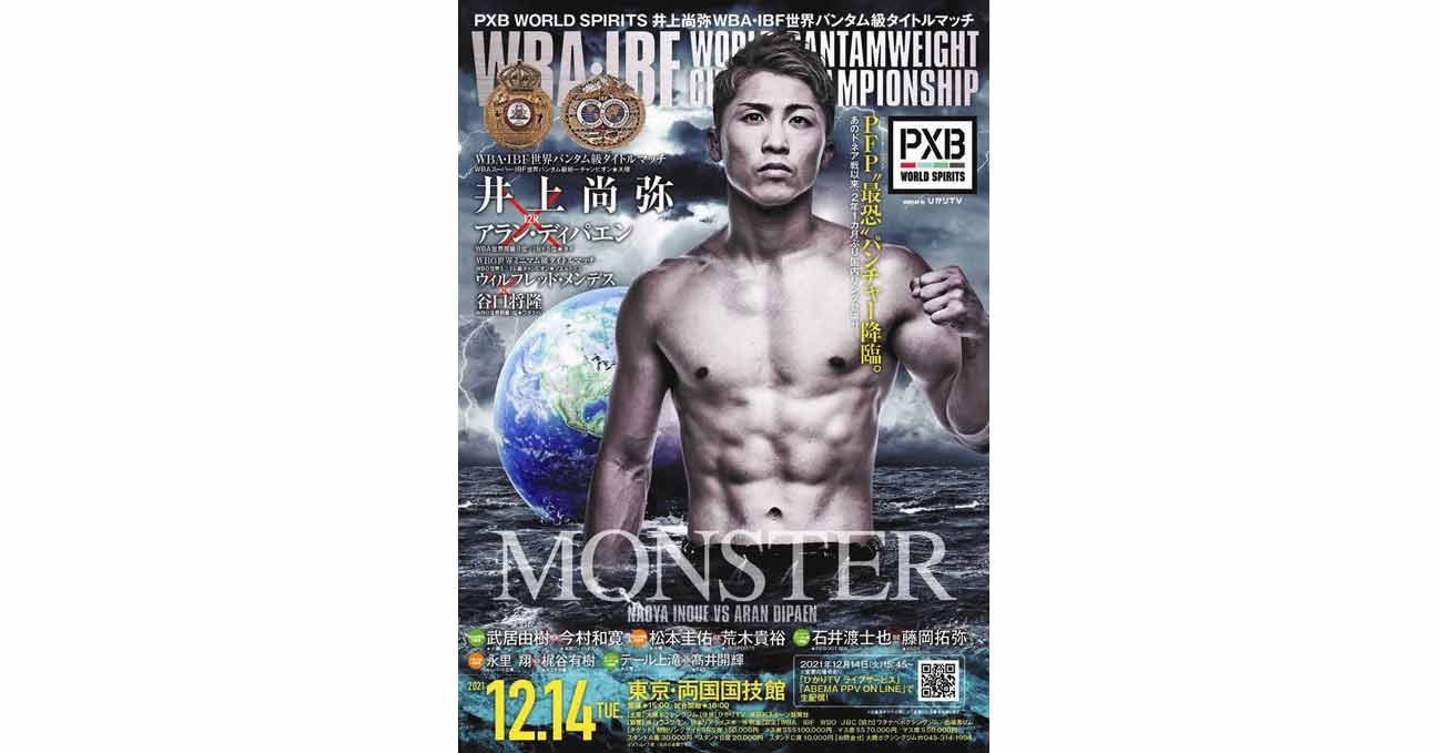 Naoya Inoue vs Aran Dipaen full fight video poster 2021-12-14