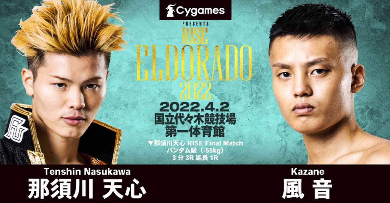 Tenshin Nasukawa vs Kazane Nagai full fight video RISE Eldorado poster