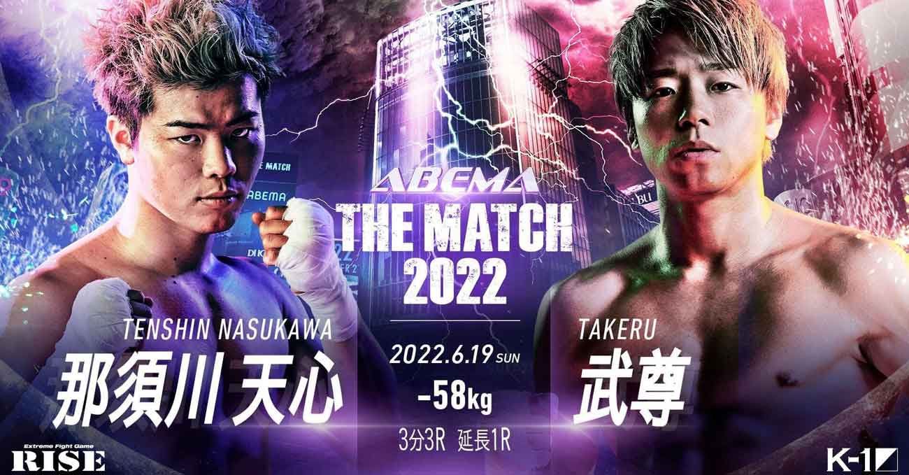 Tenshin Nasukawa vs Takeru Segawa full fight video THE MATCH 2022 poster