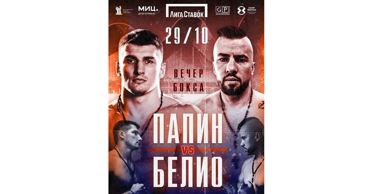 Aleksei Papin vs Damir Beljo full fight video poster 2022-10-29