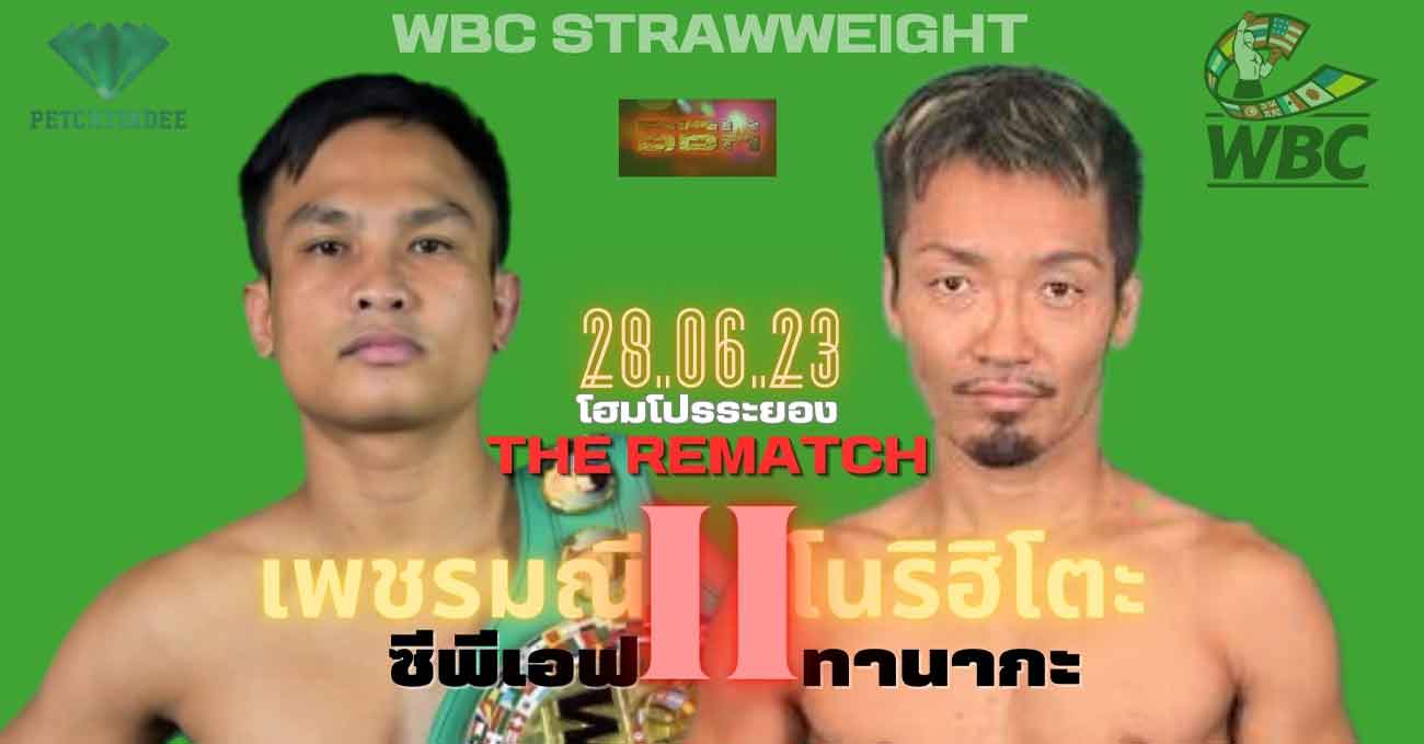 Panya Pradabsri vs Norihito Tanaka 2 full fight video poster 2023-06-28