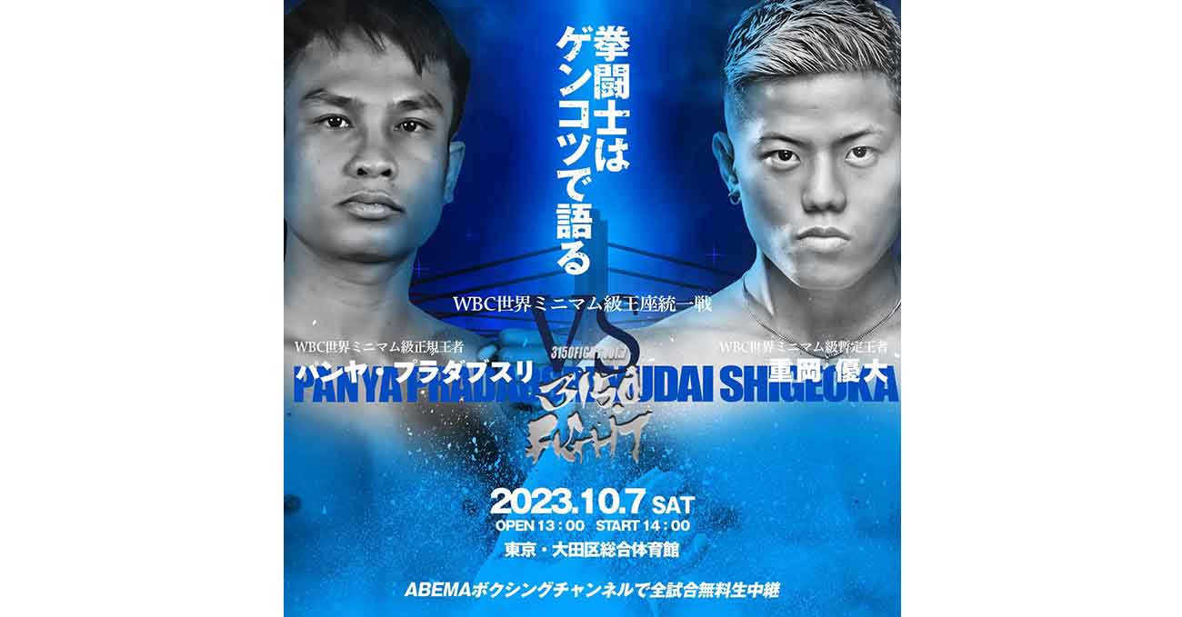 Panya Pradabsri vs Yudai Shigeoka full fight video poster 2023-10-07