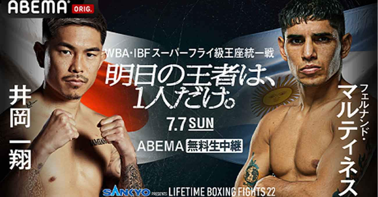 Kazuto Ioka vs Fernando Martinez full fight video poster 2024-07-07