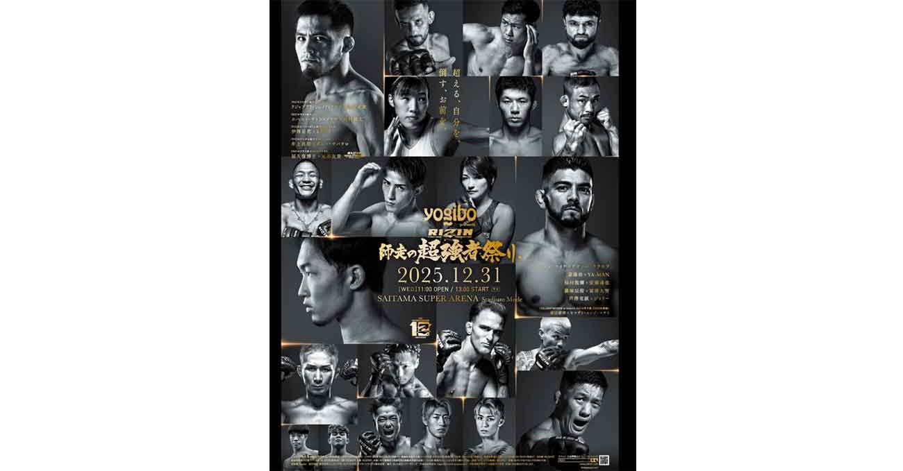 Roberto Satoshi de Souza vs Ilhom Nazimov full fight video RIZIN Shiwasu poster